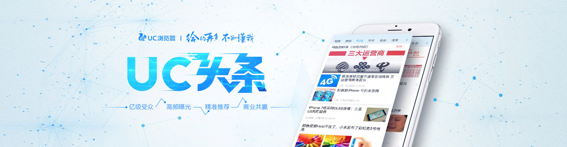 观音百度竞价运营