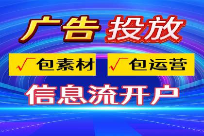 竞价广告案例分析：跨界合作共赢案例
