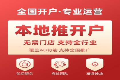 成功案例解析：SEM推广代运营公司助力企业抢占市场先机